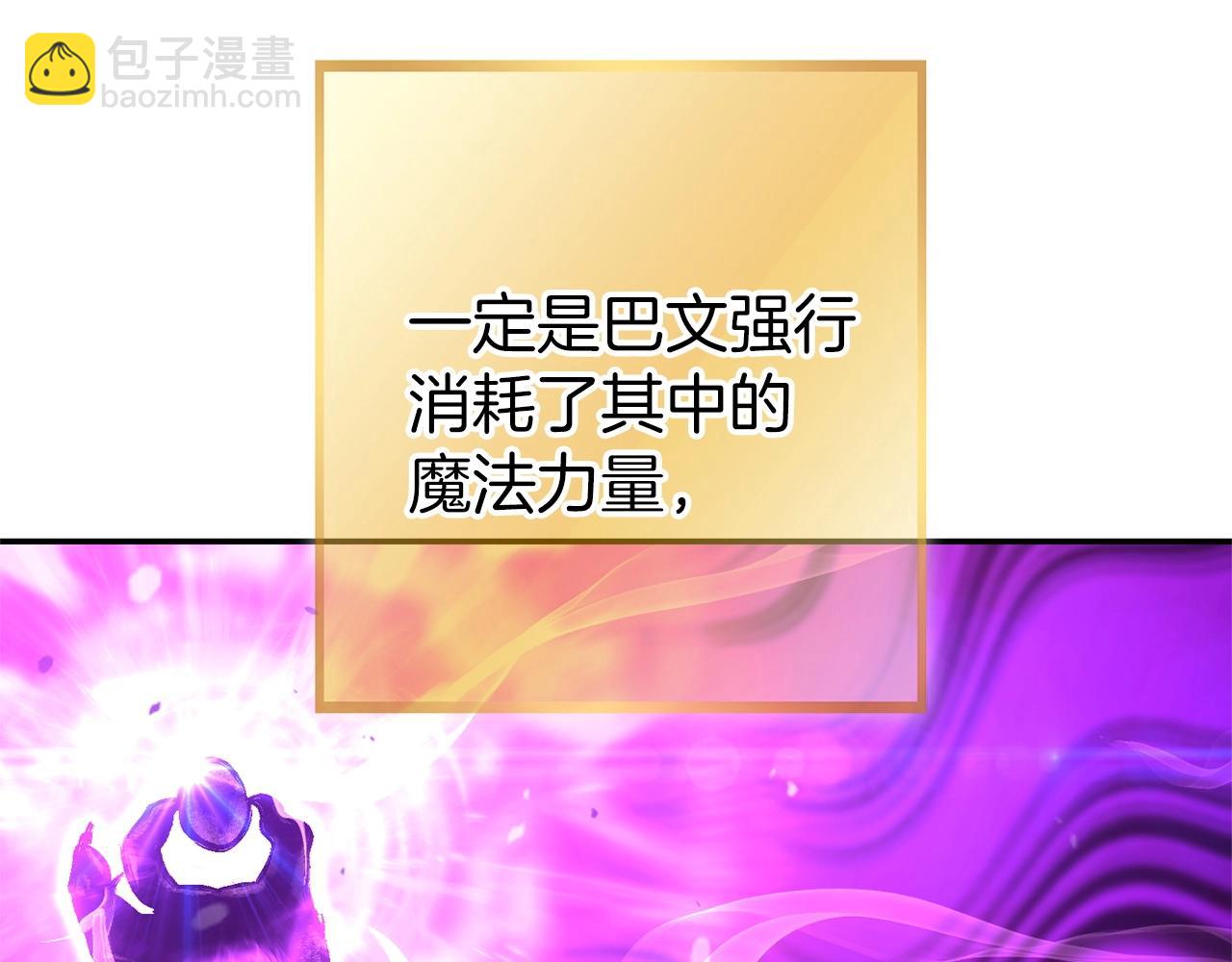 第129话 身世成谜的兔子(1/5)-第133话