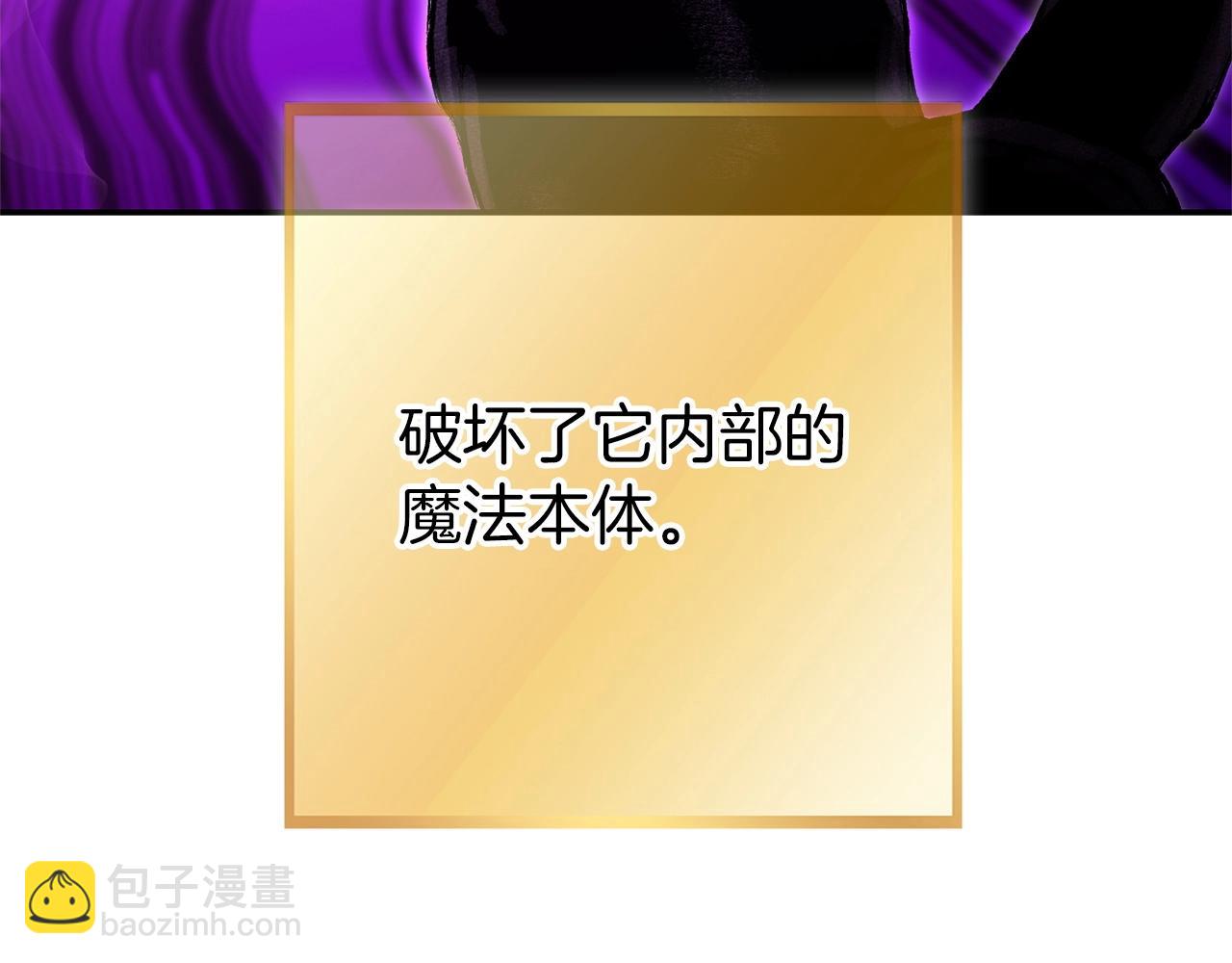 第129话 身世成谜的兔子(1/5)-第133话