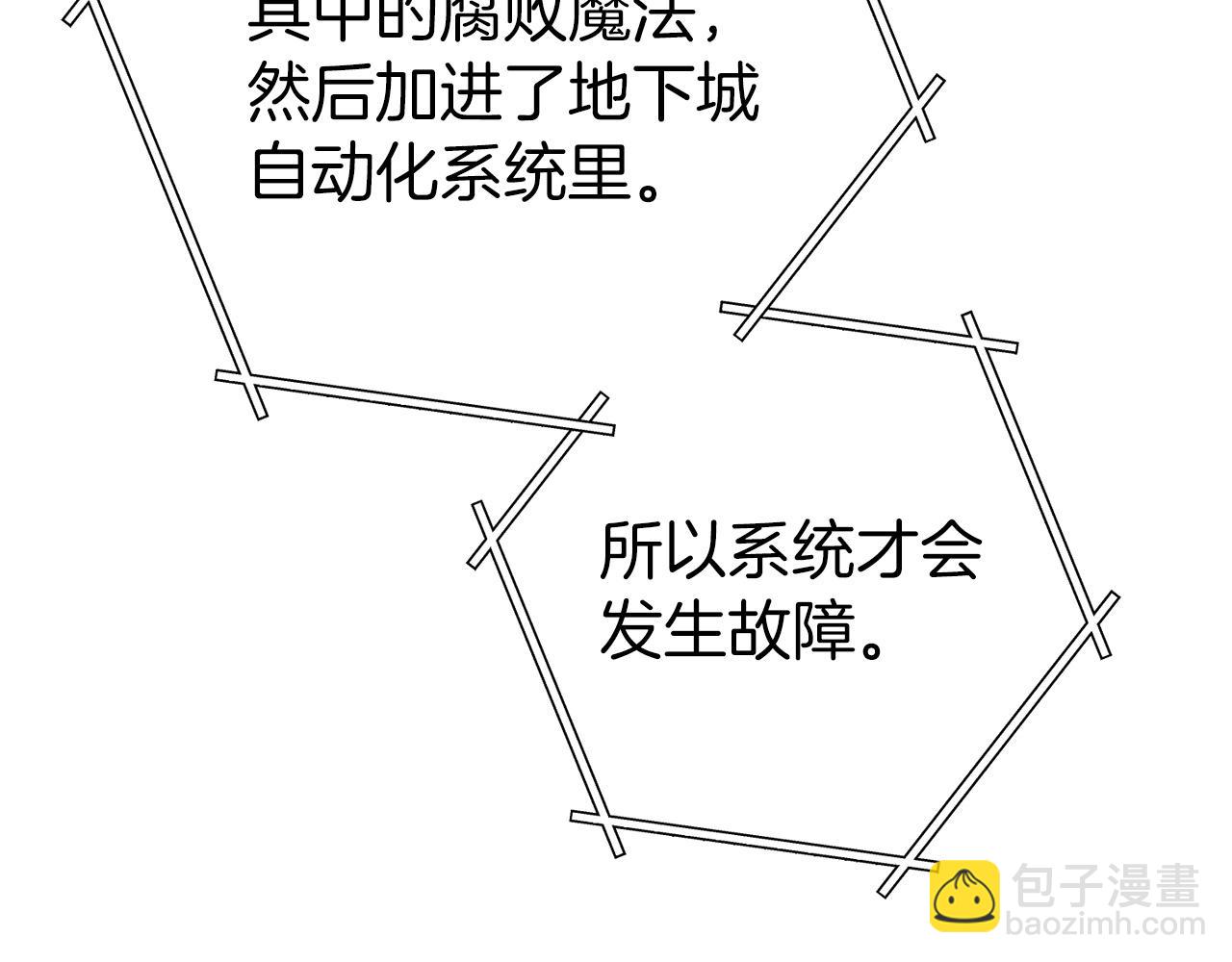 第129话 身世成谜的兔子(1/5)-第133话