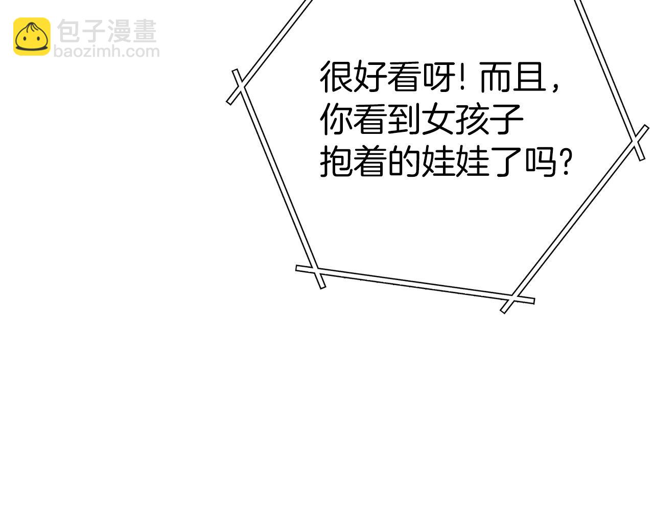第129话 身世成谜的兔子(1/5)-第133话