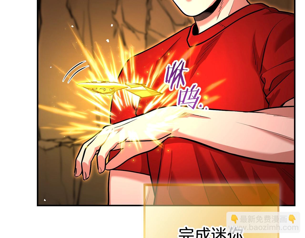 第131话 道别！新的征程开始！(1/5)-第135话