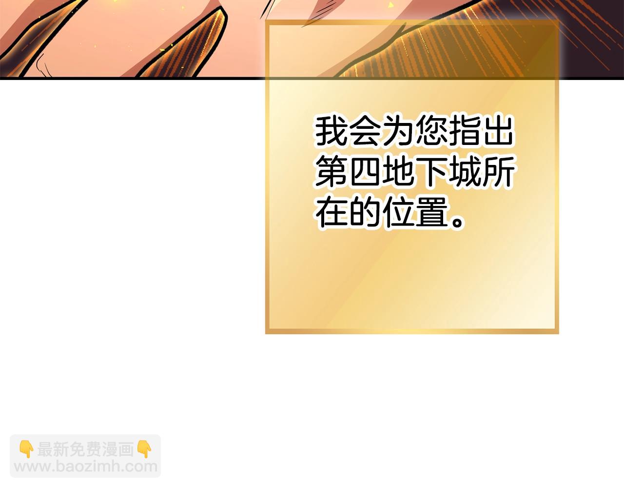 第131话 道别！新的征程开始！(1/5)-第135话