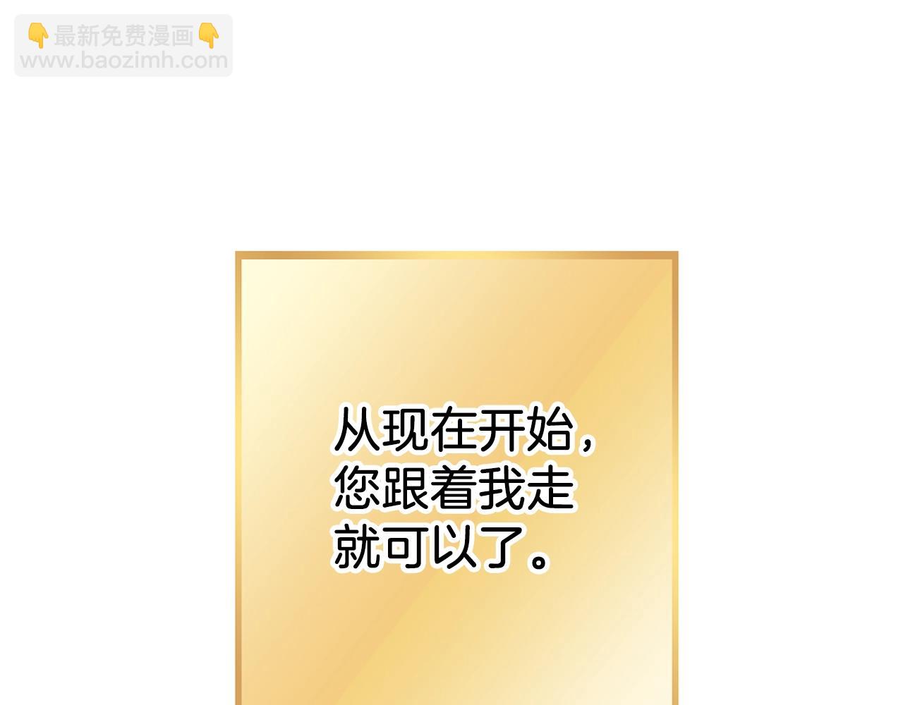 第131话 道别！新的征程开始！(1/5)-第135话