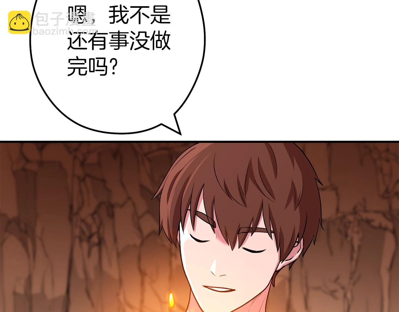 第131话 道别！新的征程开始！(1/5)-第135话