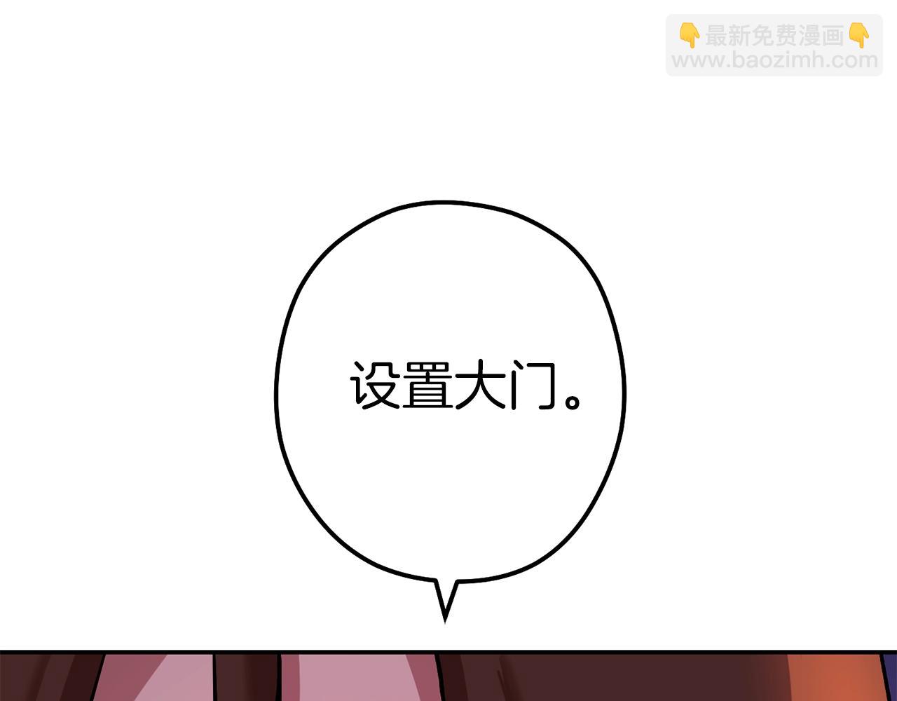 第131话 道别！新的征程开始！(1/5)-第135话