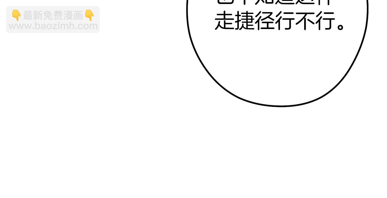 第131话 道别！新的征程开始！(1/5)-第135话