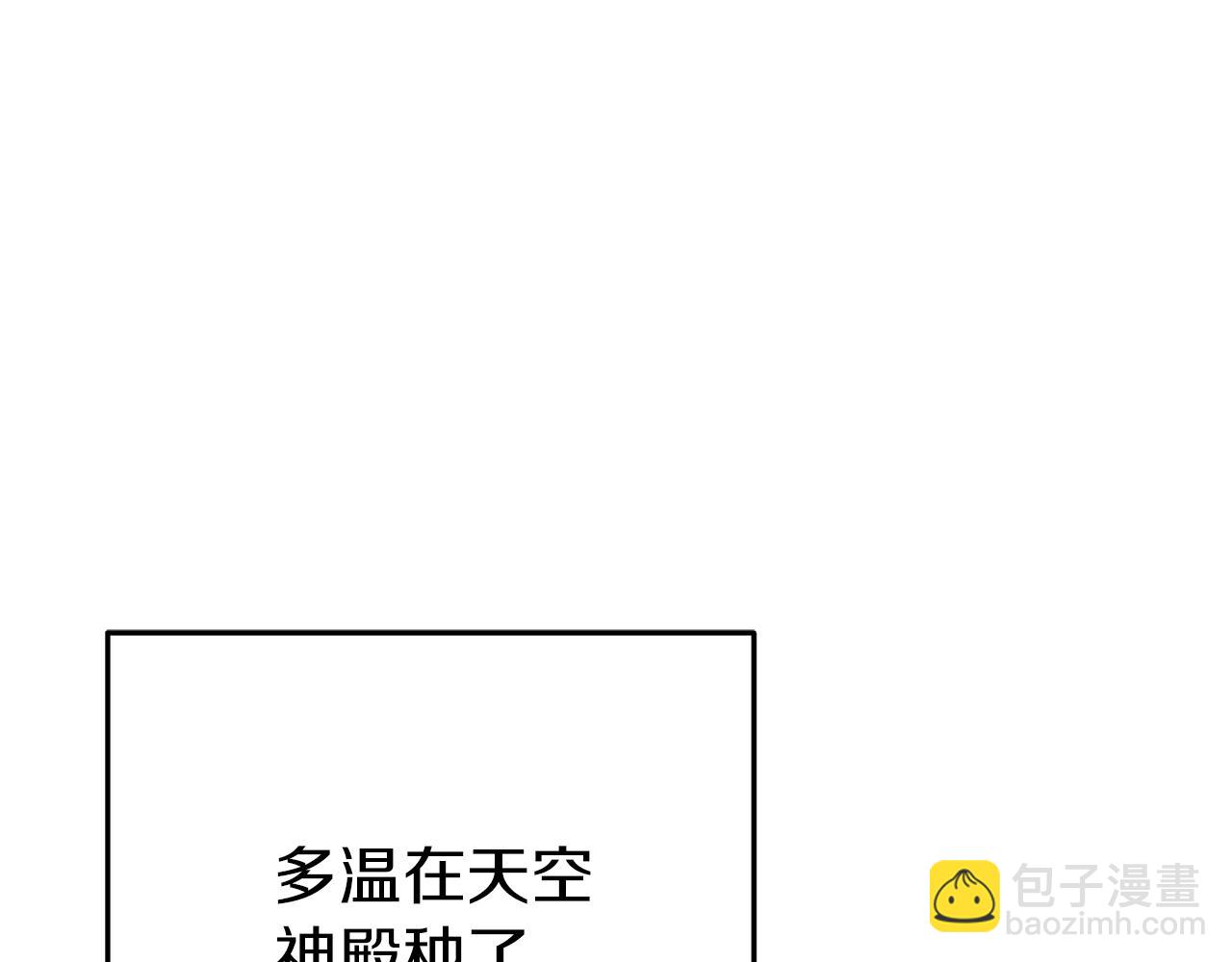 第133话 云海之上！(1/5)-第137话