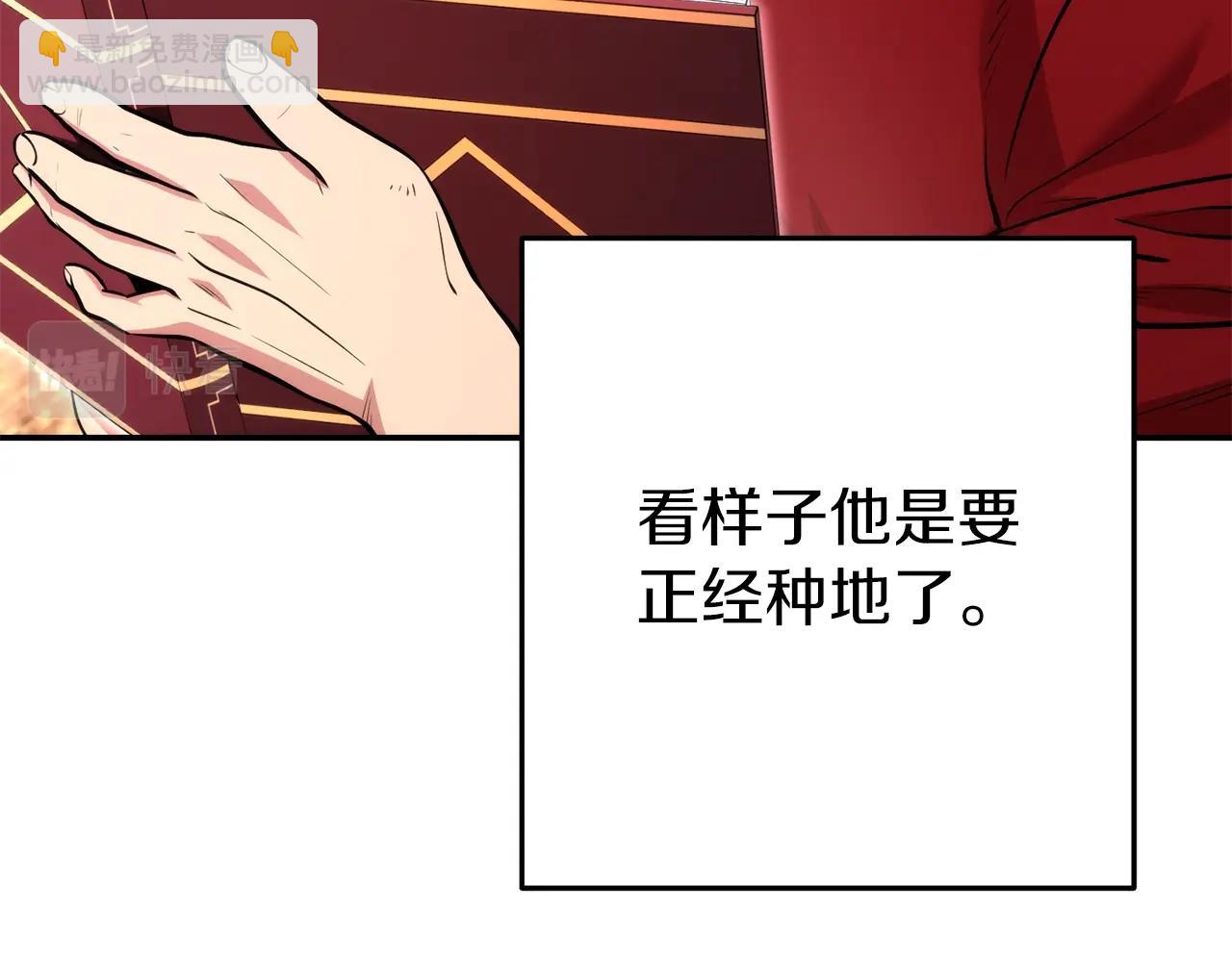 第133话 云海之上！(1/5)-第137话