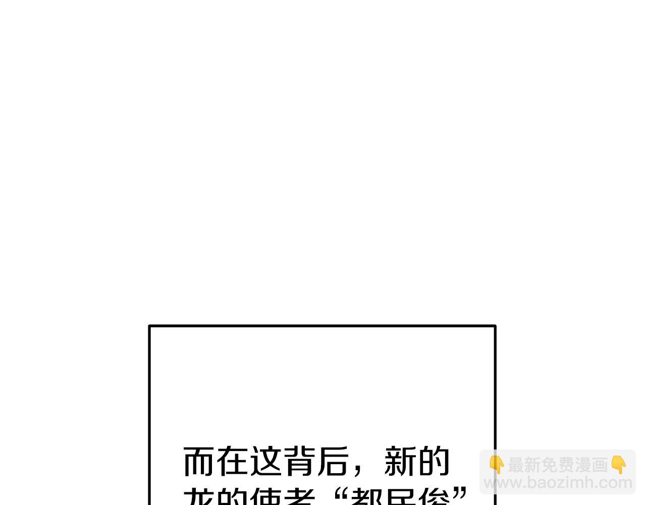 第133话 云海之上！(1/5)-第137话