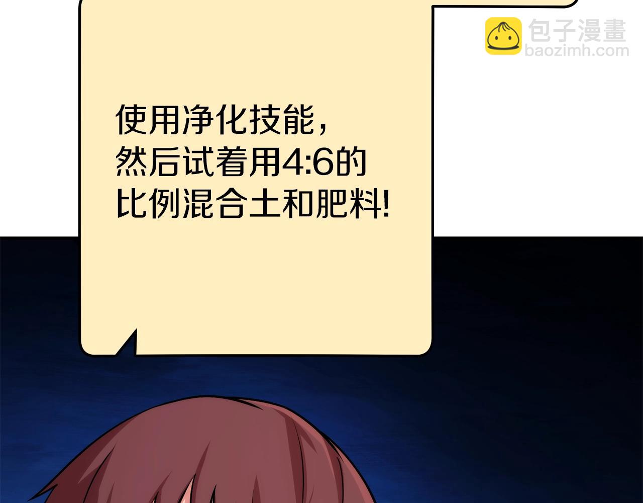第133话 云海之上！(1/5)-第137话