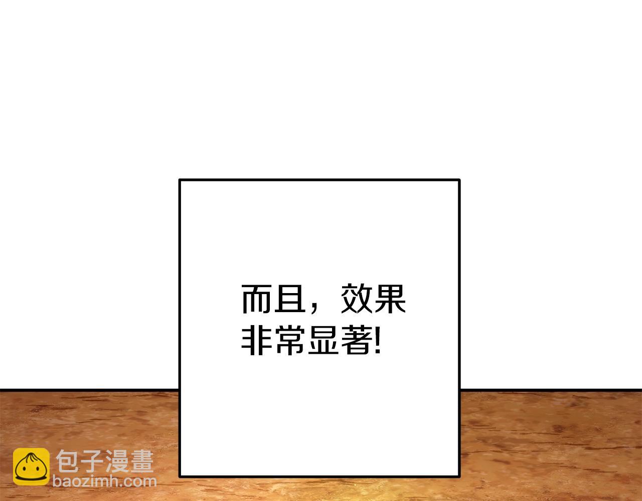 第133话 云海之上！(1/5)-第137话