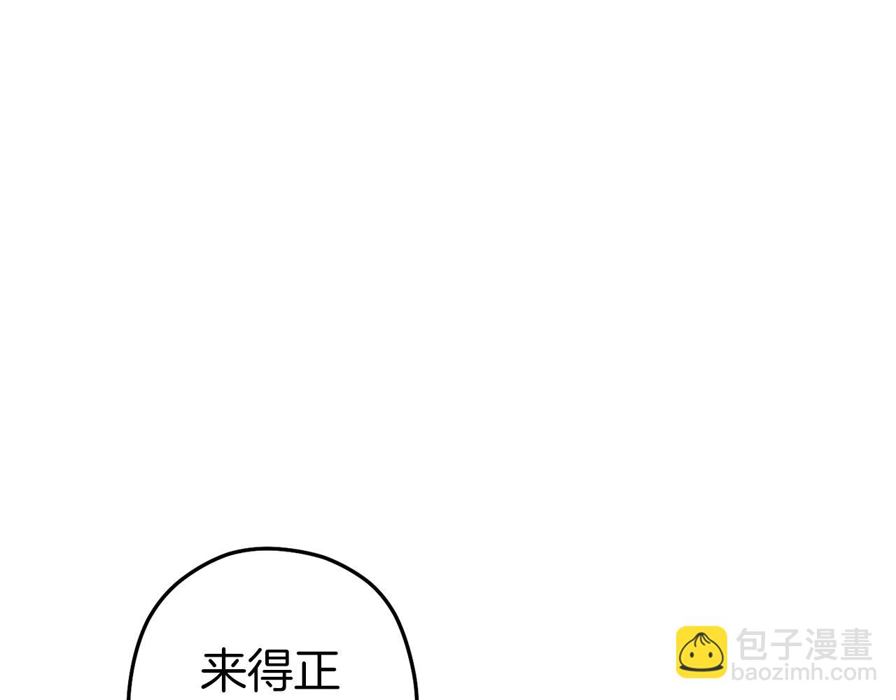 第133话 云海之上！(1/5)-第137话