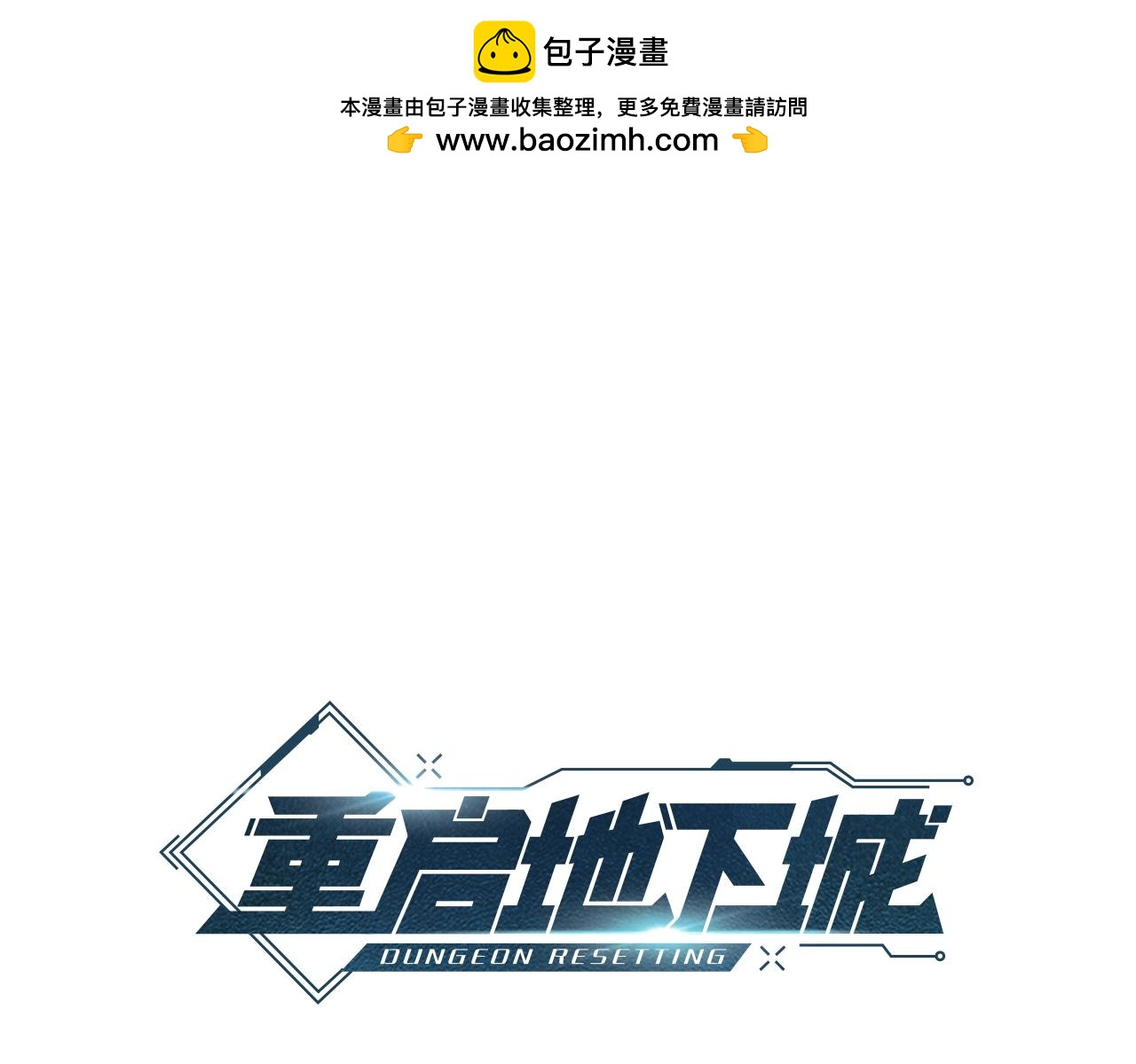 第135话 平易近人你狼哥(1/5)-第139话