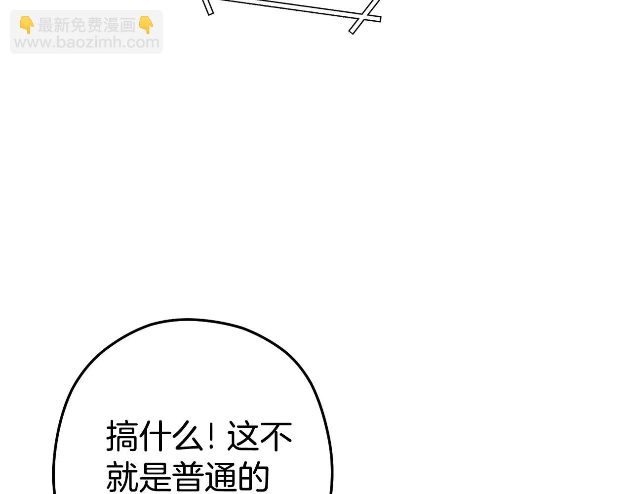 第135话 平易近人你狼哥(1/5)-第139话