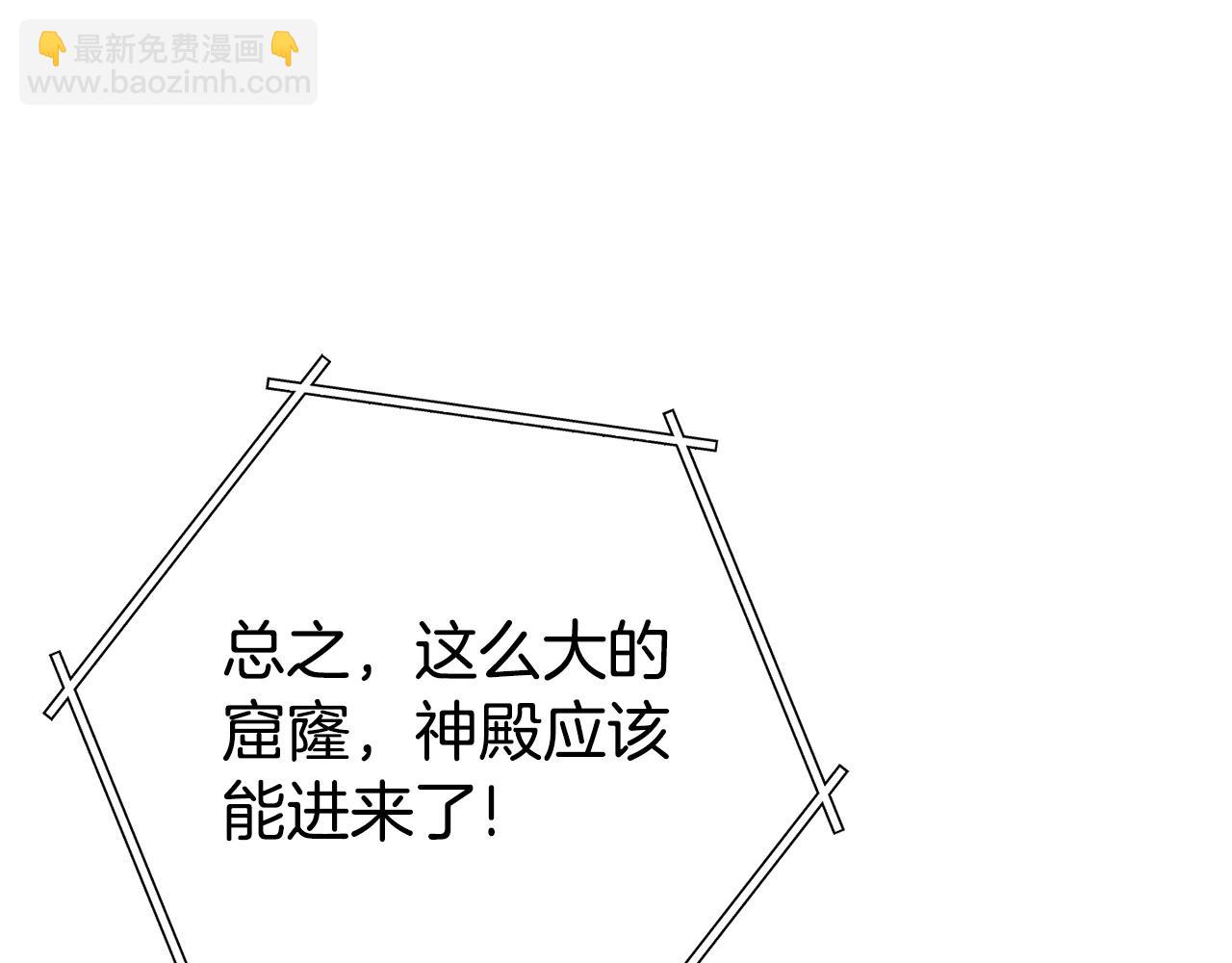 第135话 平易近人你狼哥(1/5)-第139话