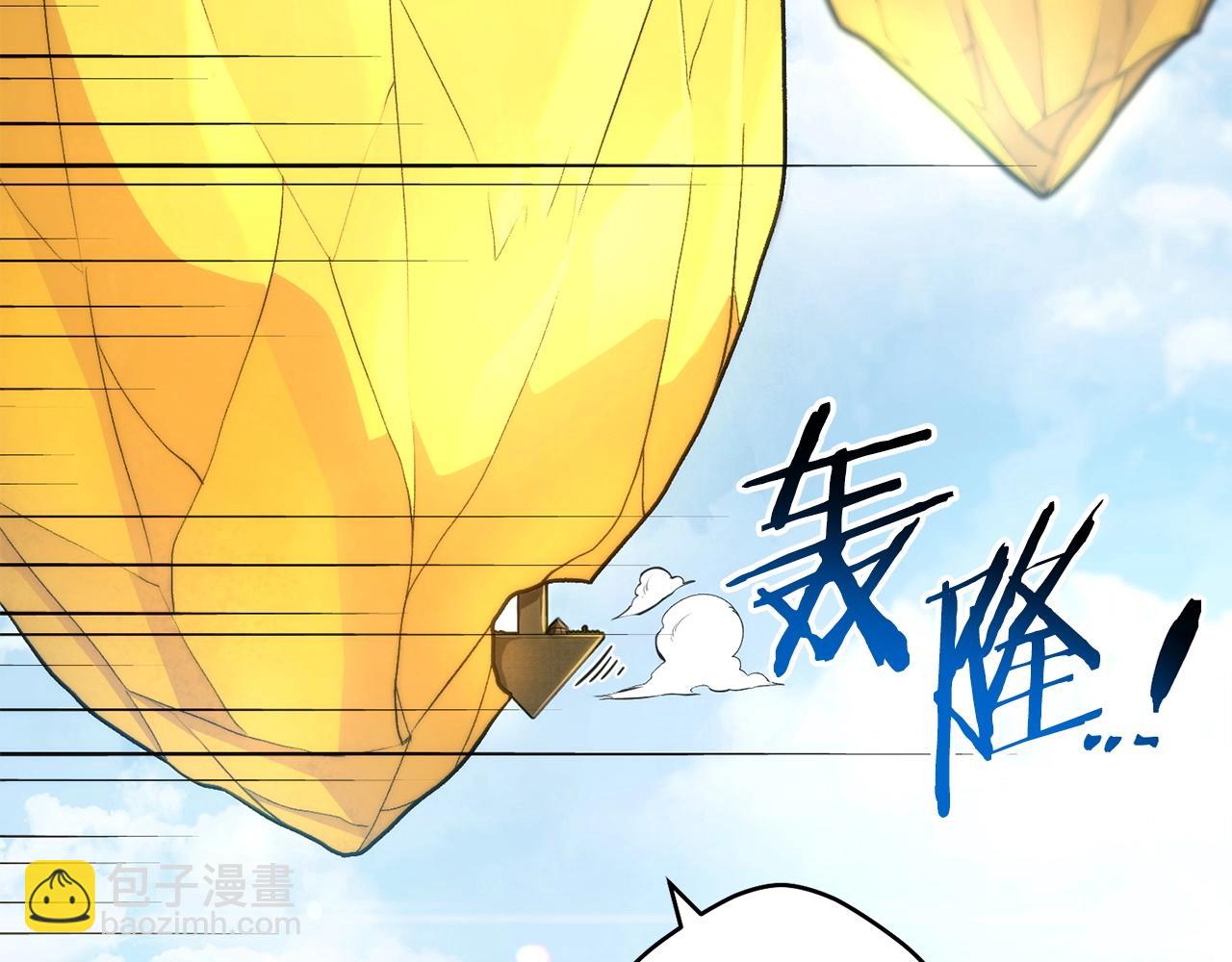 第135话 平易近人你狼哥(1/5)-第139话