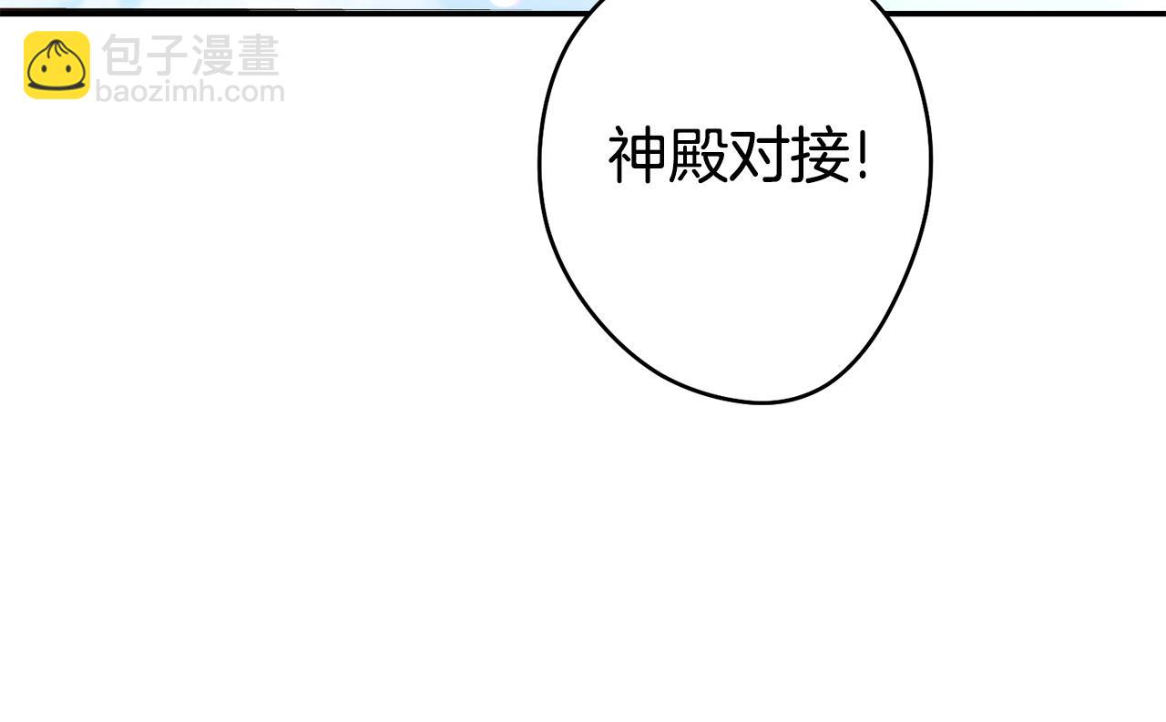 第135话 平易近人你狼哥(1/5)-第139话
