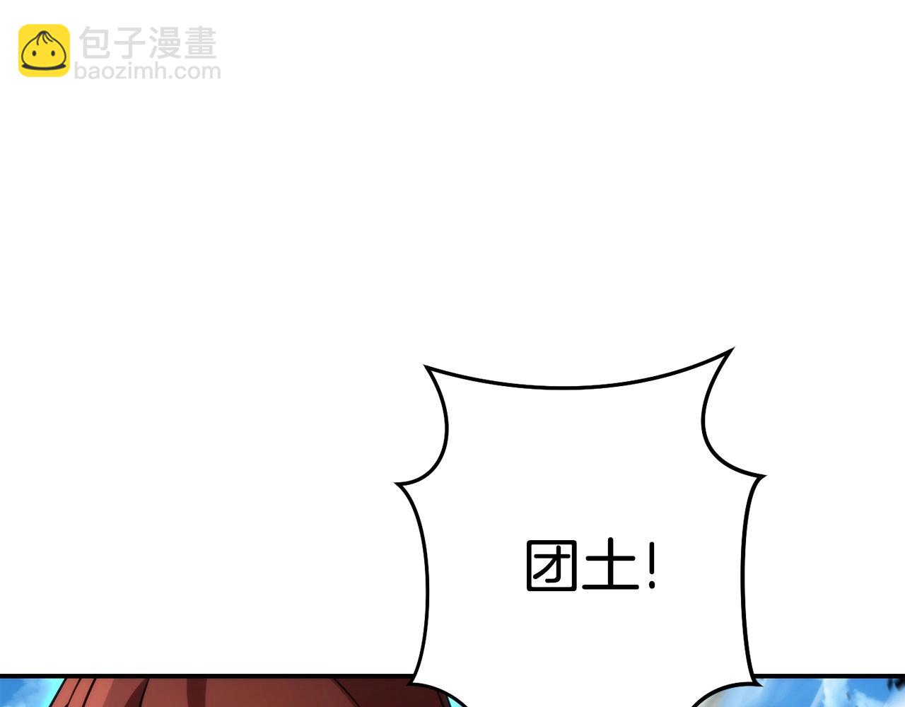 第135话 平易近人你狼哥(1/5)-第139话