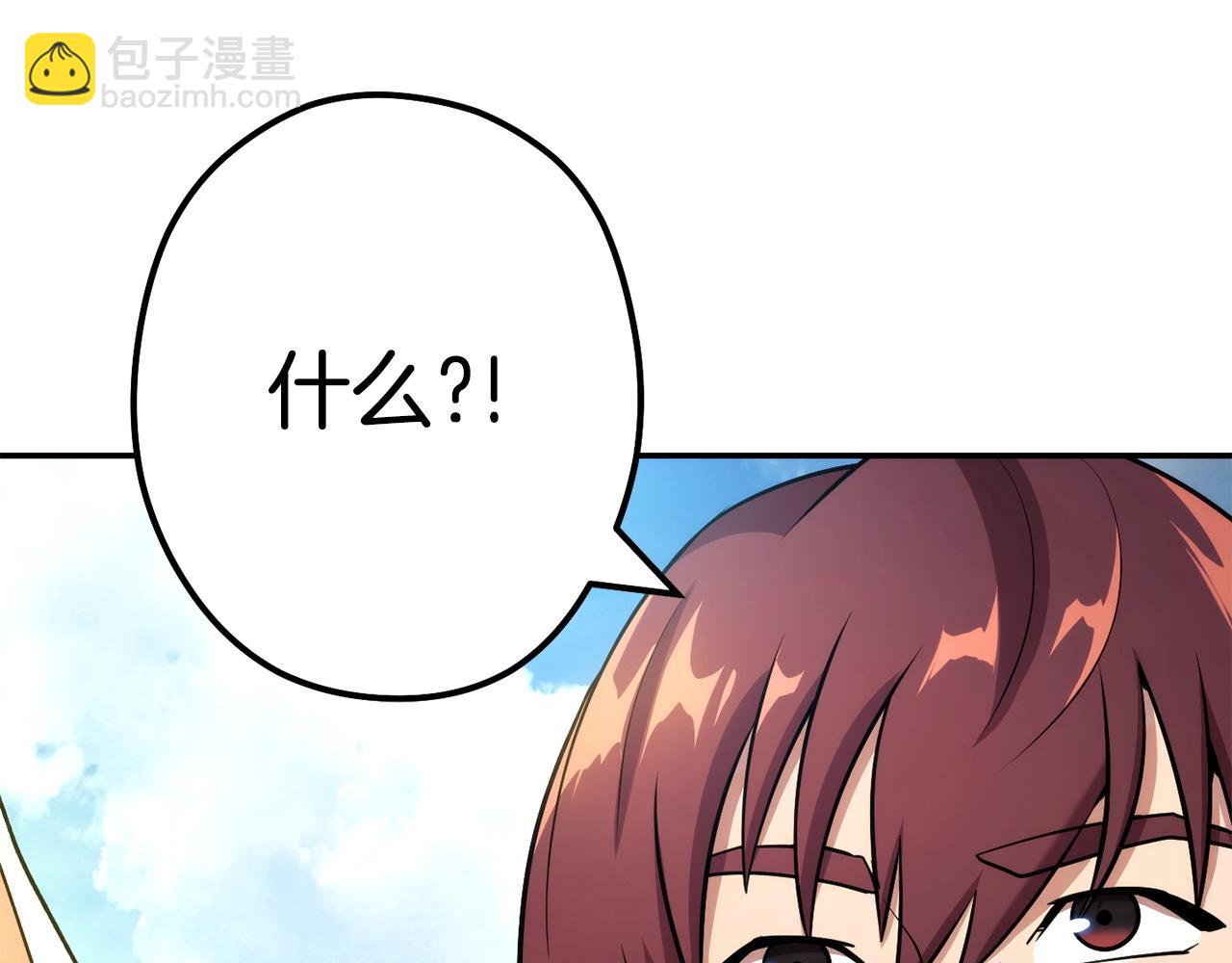 第135话 平易近人你狼哥(1/5)-第139话