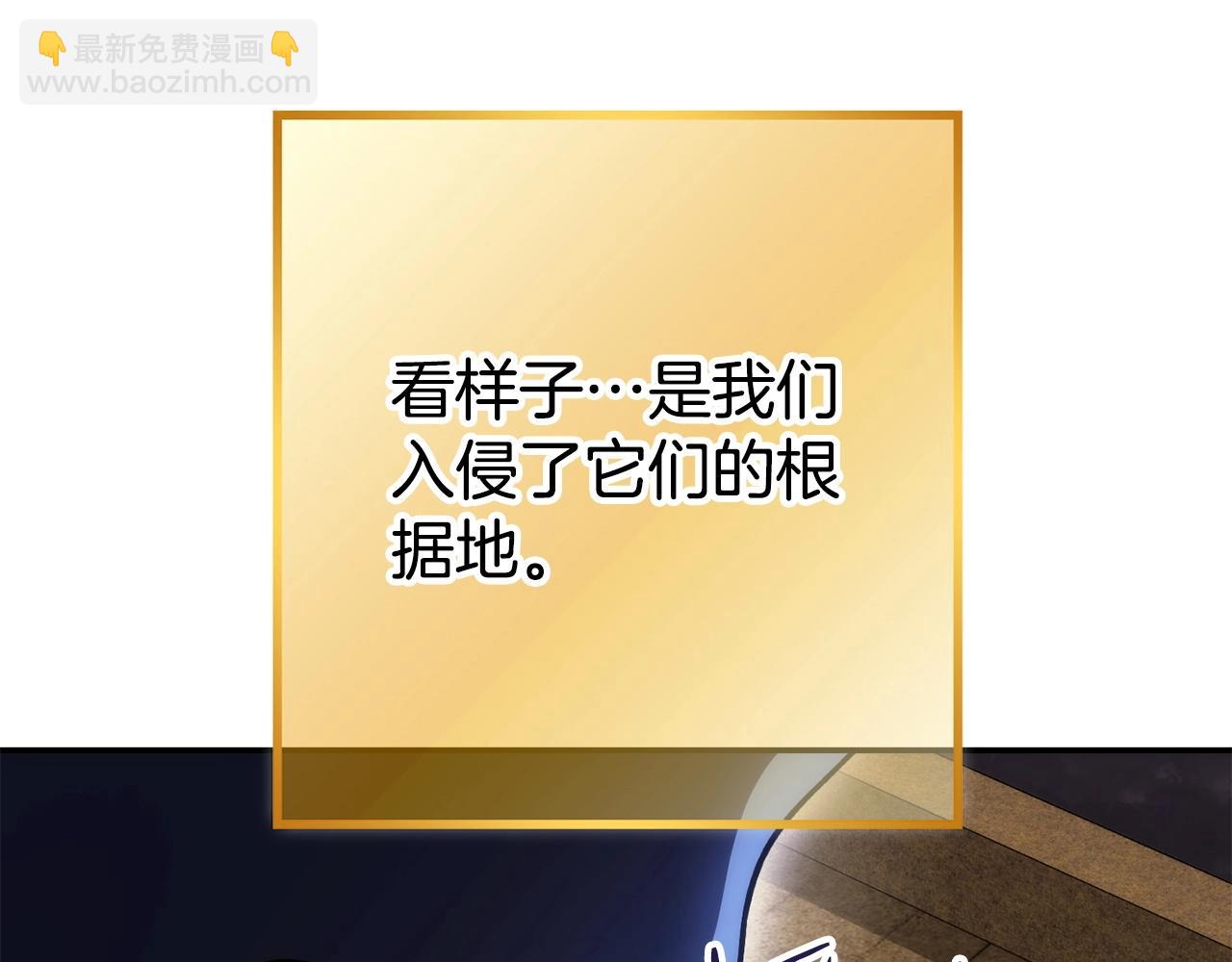 第135话 平易近人你狼哥(1/5)-第139话