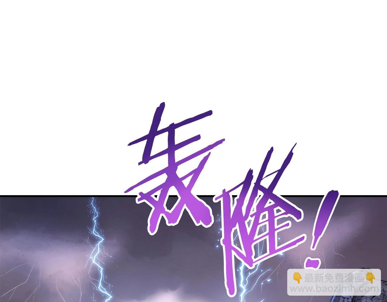 第135话 平易近人你狼哥(1/5)-第139话
