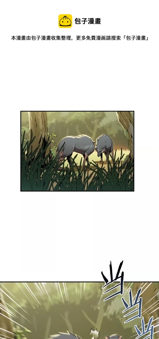 第13话 狩猎开始！(1/2)-第15话