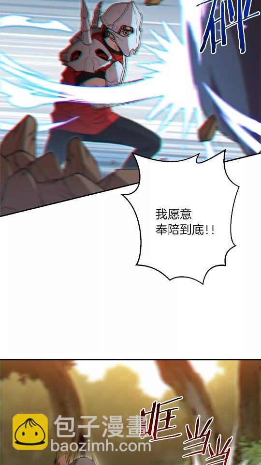 第13话 狩猎开始！(1/2)-第15话
