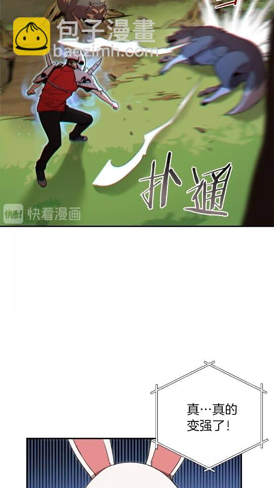 第13话 狩猎开始！(1/2)-第15话