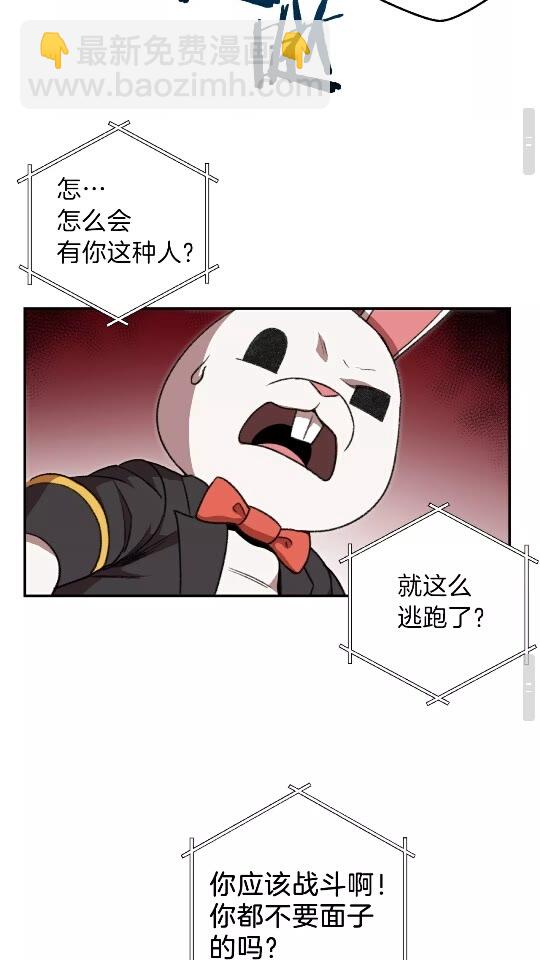 第13话 狩猎开始！(1/2)-第15话