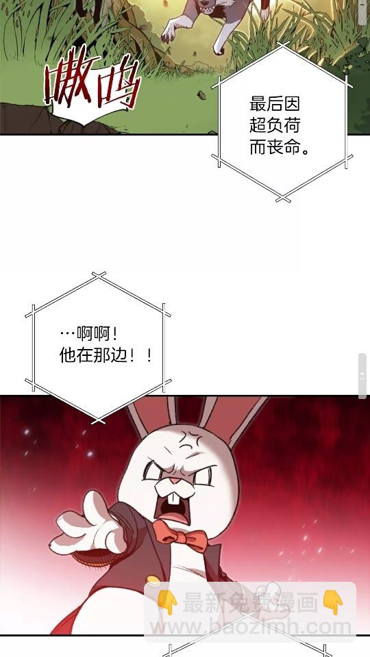 第13话 狩猎开始！(1/2)-第15话