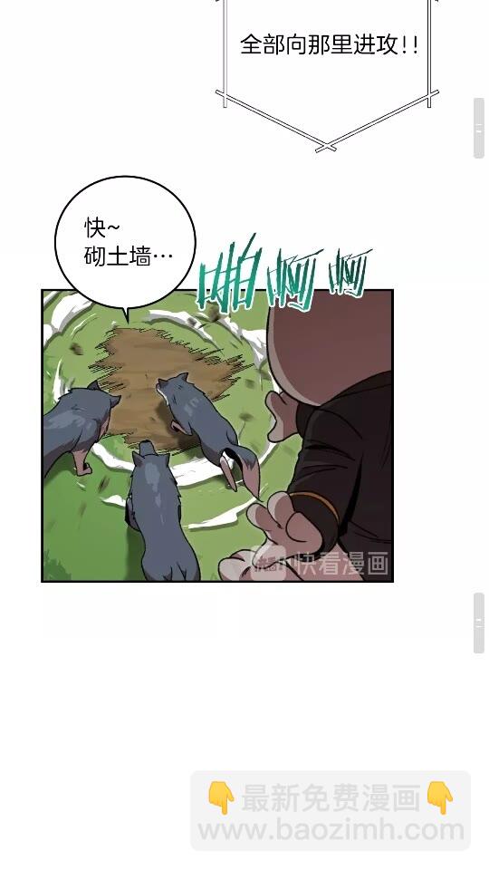 第13话 狩猎开始！(1/2)-第15话
