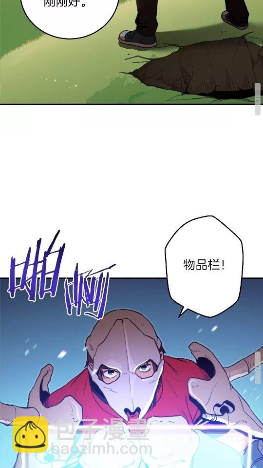 第13话 狩猎开始！(1/2)-第15话