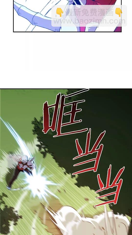 第13话 狩猎开始！(1/2)-第15话