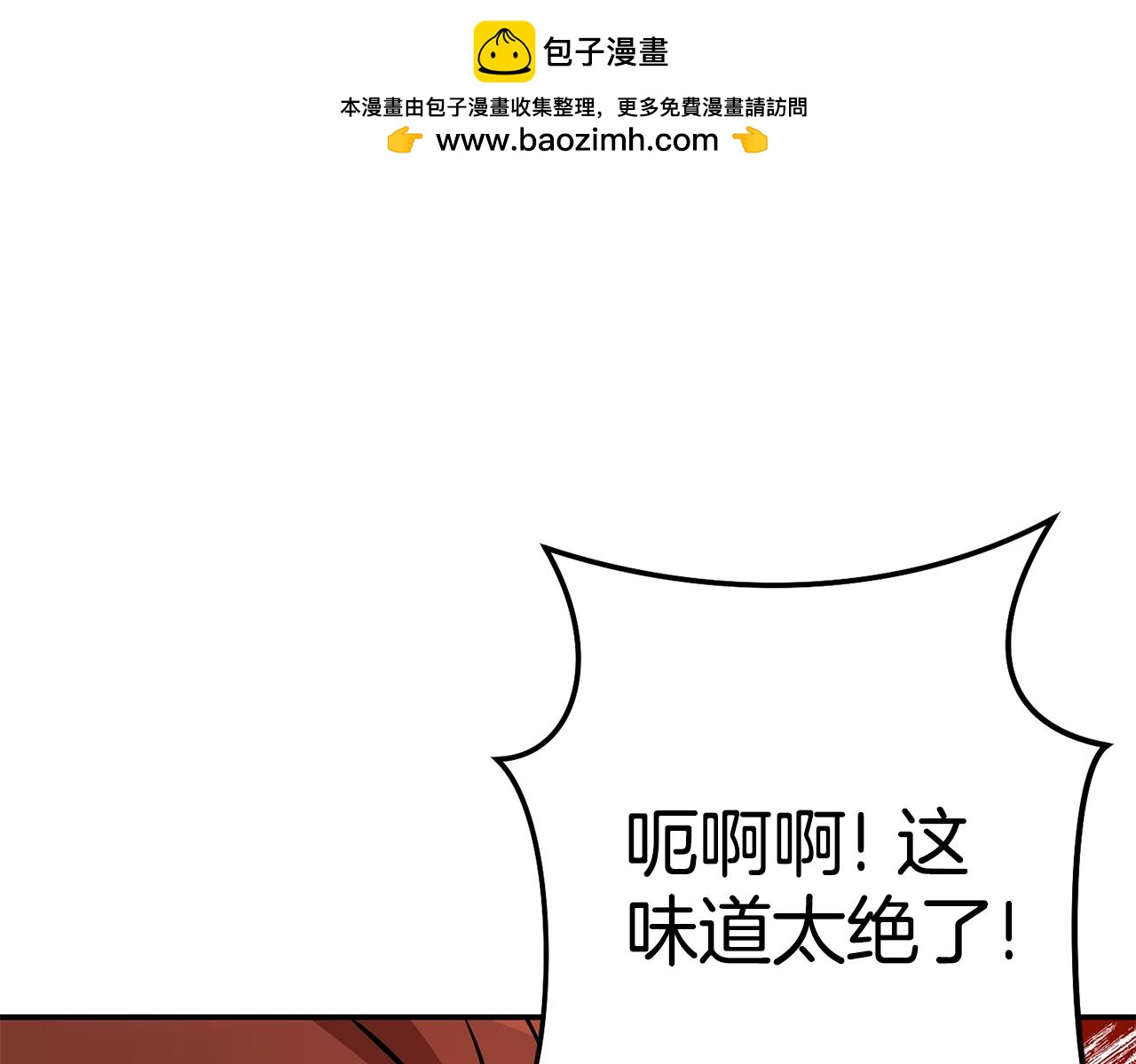 第137话 什么？你让我管理第一阶段？(1/5)-第141话