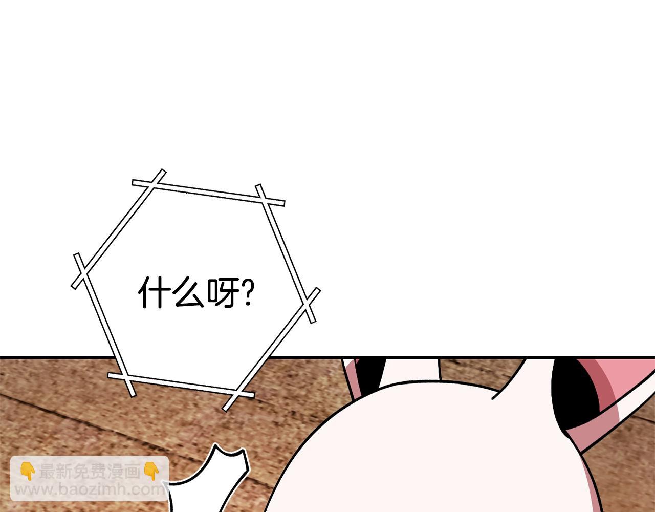 第137话 什么？你让我管理第一阶段？(1/5)-第141话
