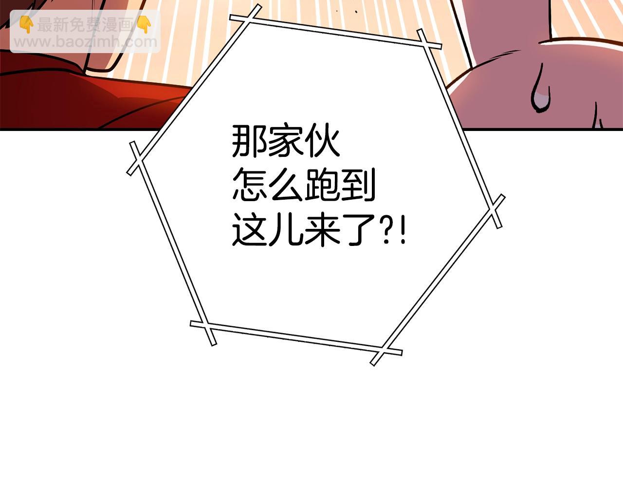第137话 什么？你让我管理第一阶段？(1/5)-第141话
