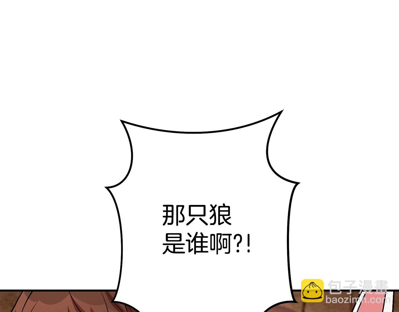第137话 什么？你让我管理第一阶段？(1/5)-第141话