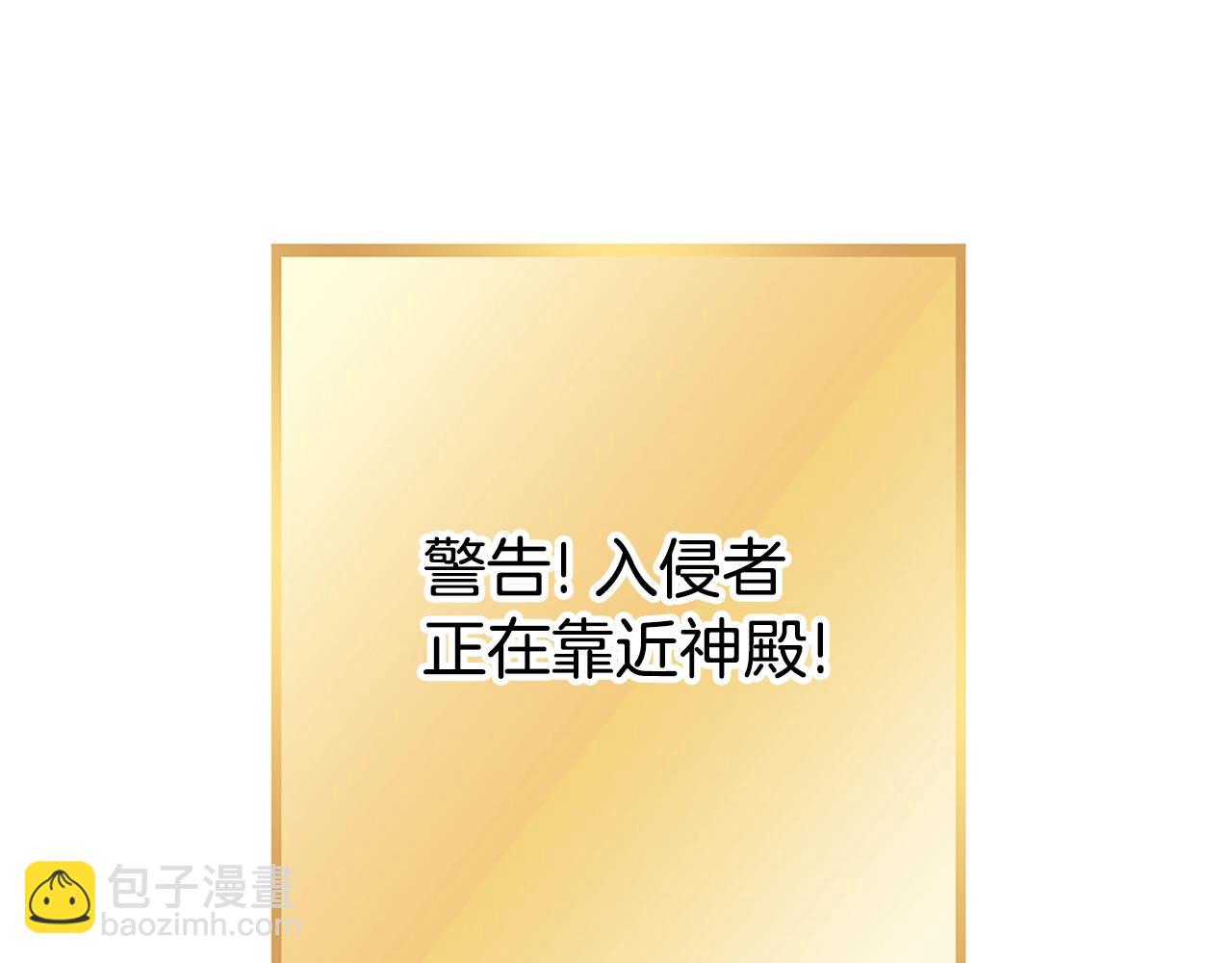 第137话 什么？你让我管理第一阶段？(1/5)-第141话