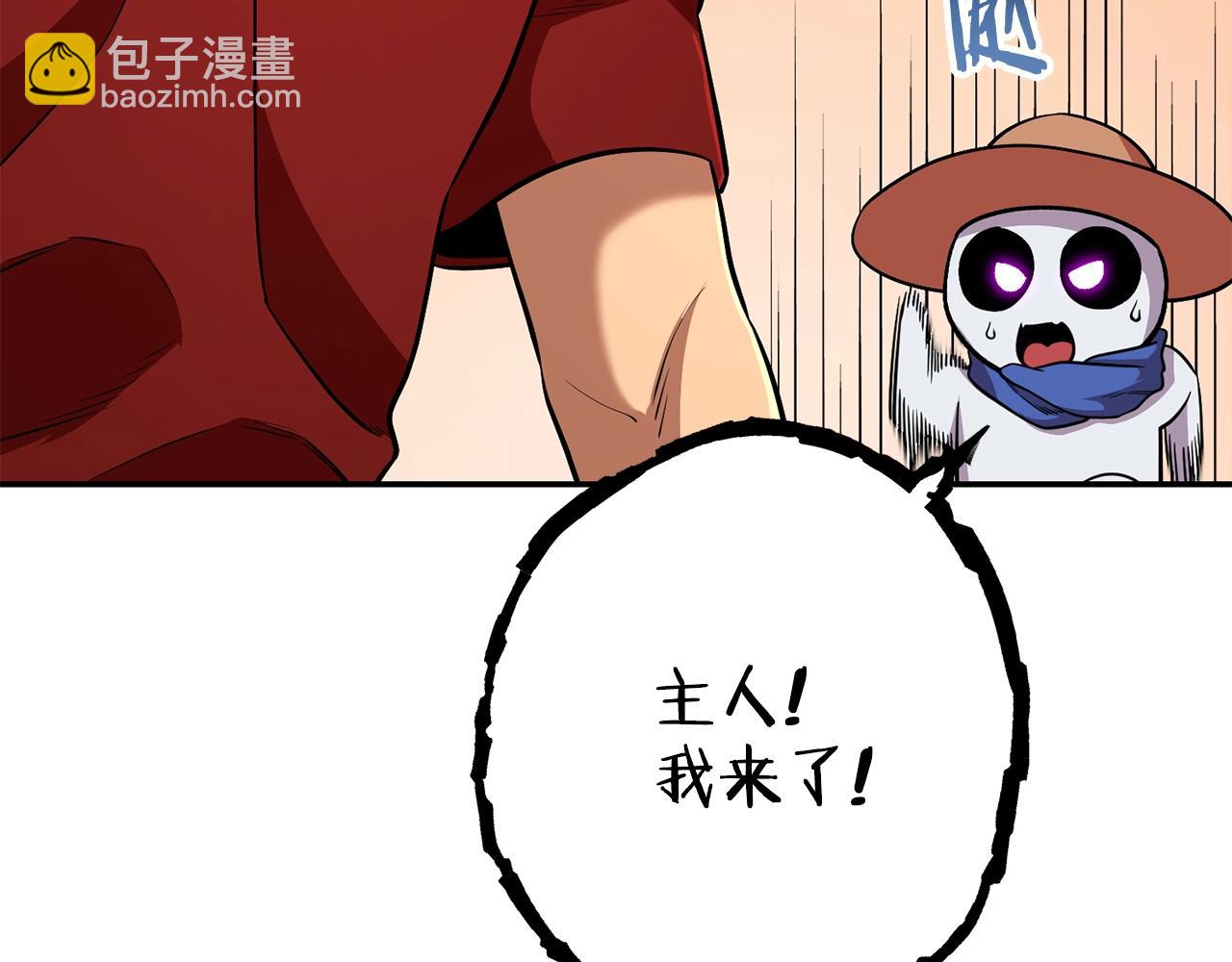第137话 什么？你让我管理第一阶段？(1/5)-第141话