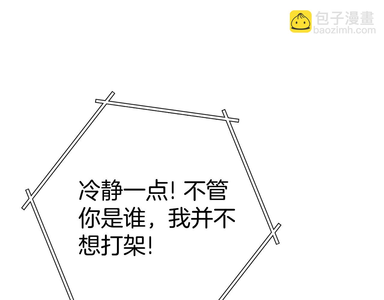 第137话 什么？你让我管理第一阶段？(1/5)-第141话