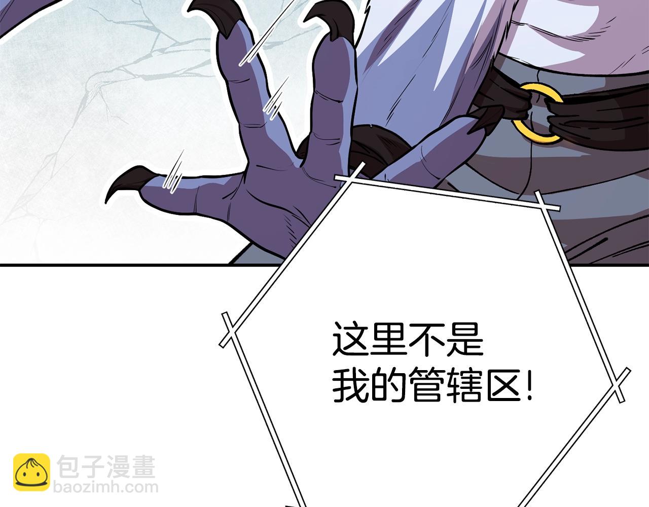 第137话 什么？你让我管理第一阶段？(1/5)-第141话