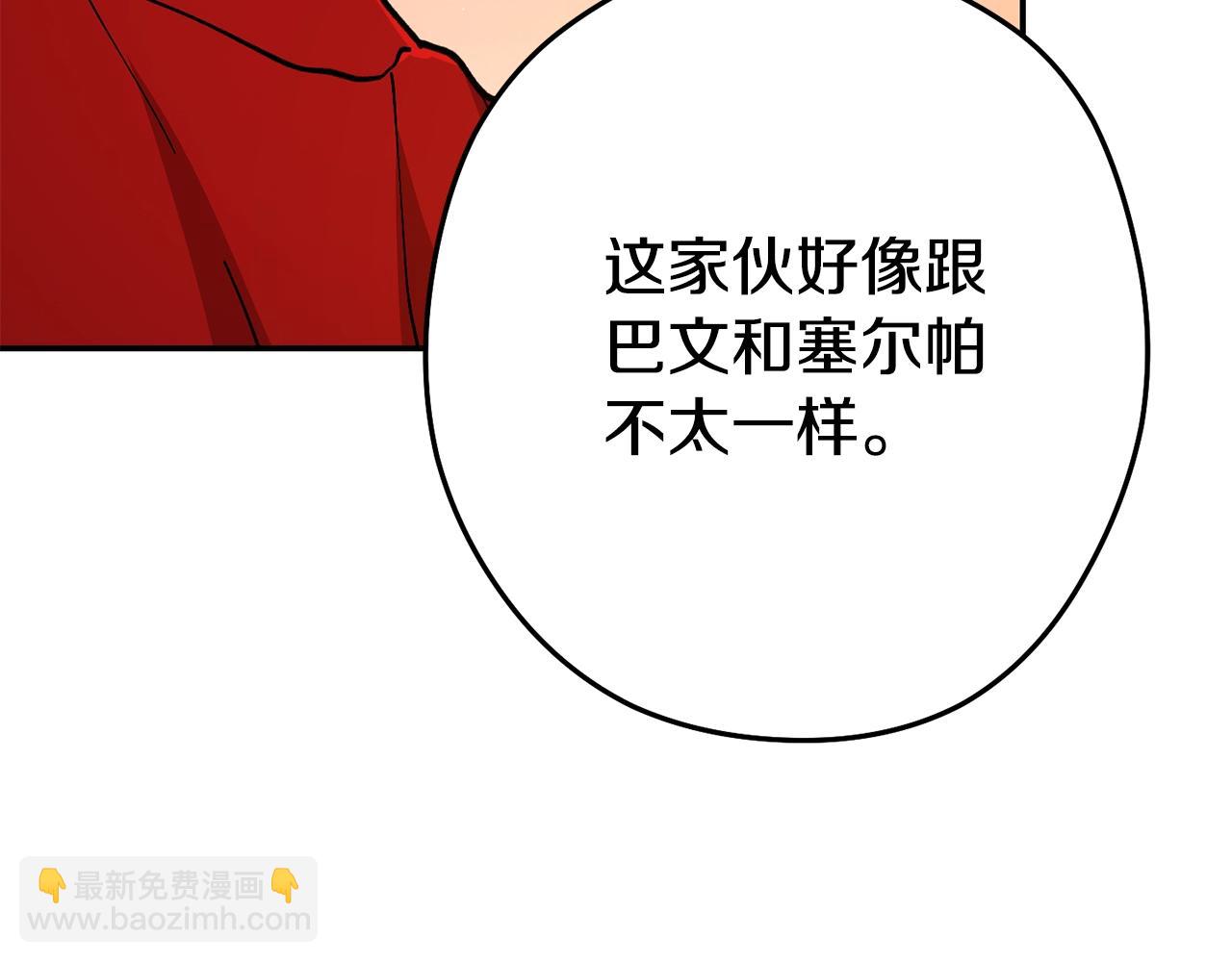 第137话 什么？你让我管理第一阶段？(1/5)-第141话
