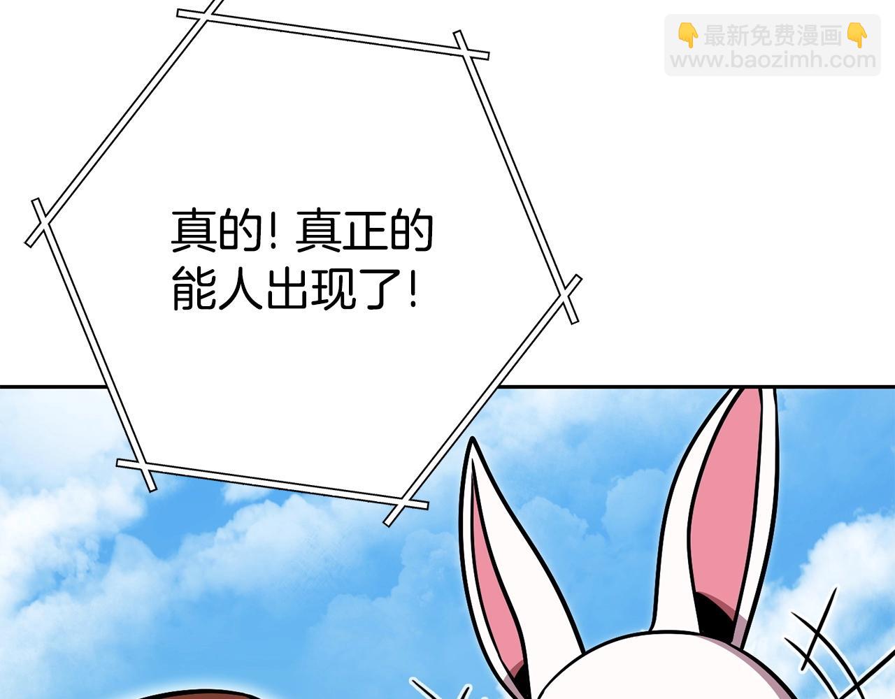 第139话 重铸生命之龙吧！(1/5)-第143话