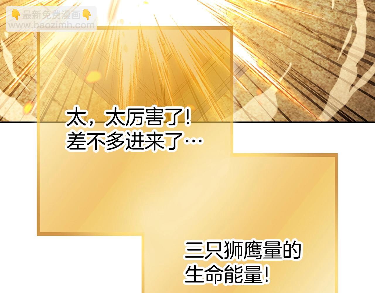 第139话 重铸生命之龙吧！(1/5)-第143话