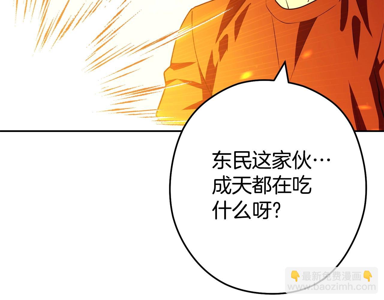 第139话 重铸生命之龙吧！(1/5)-第143话