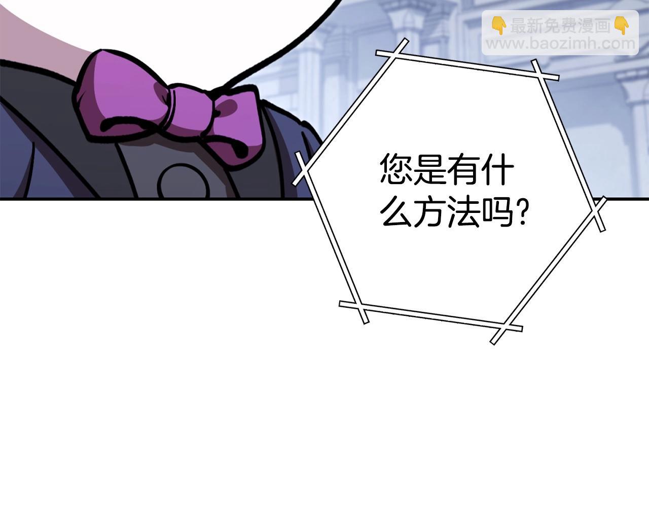 第141话 第一域大变样(1/5)-第145话