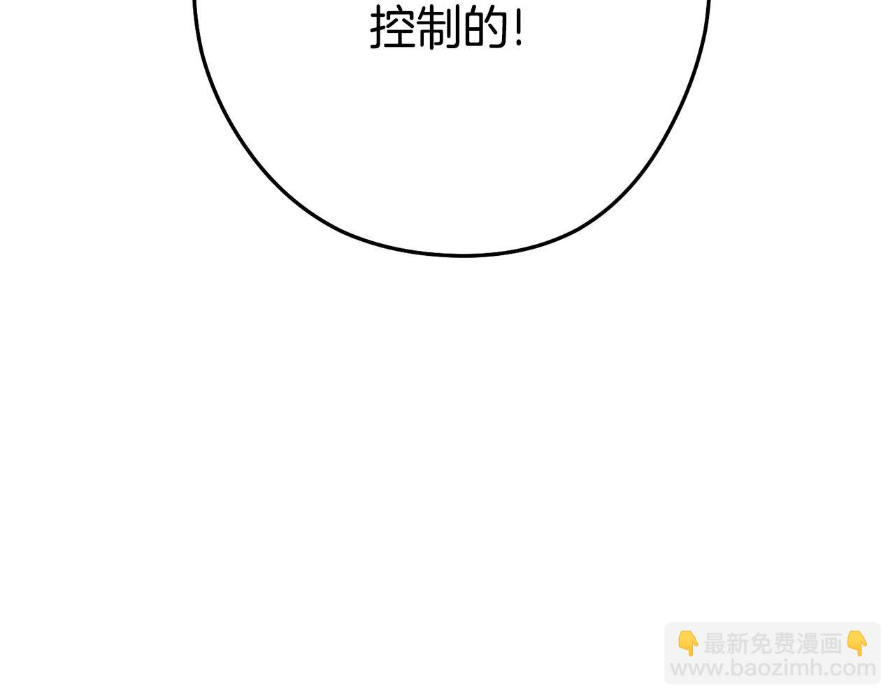 第141话 第一域大变样(1/5)-第145话