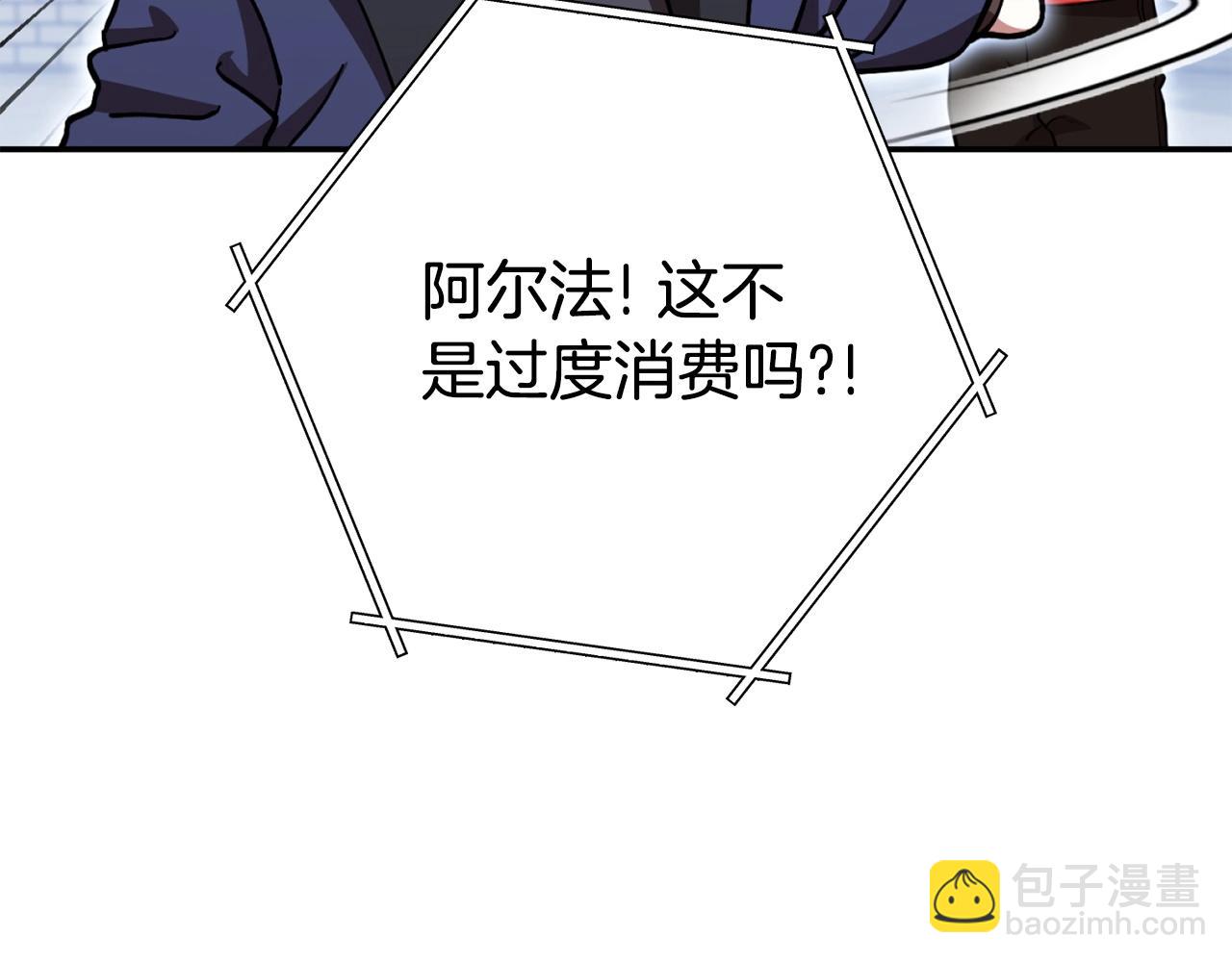第141话 第一域大变样(1/5)-第145话