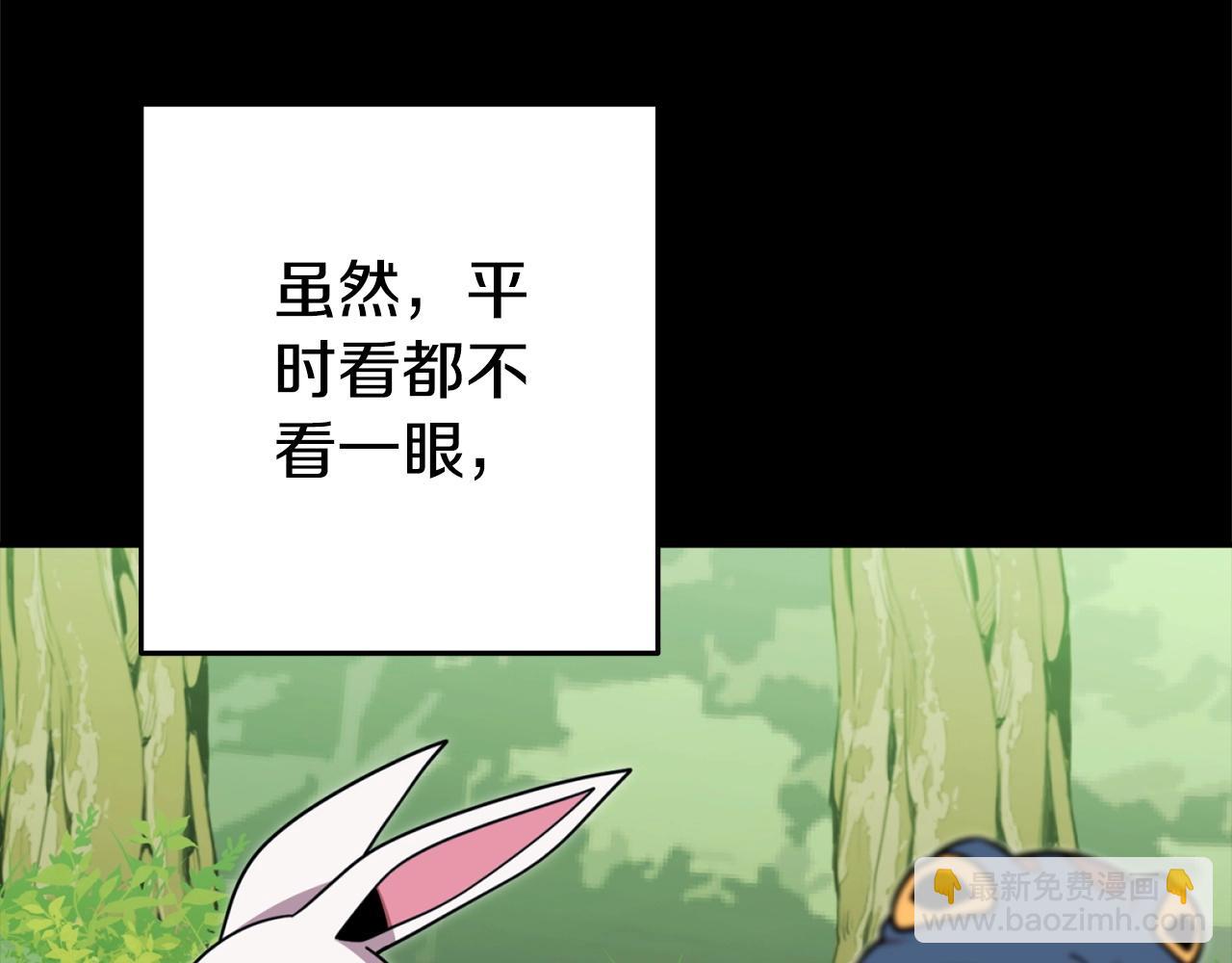 第141话 第一域大变样(1/5)-第145话