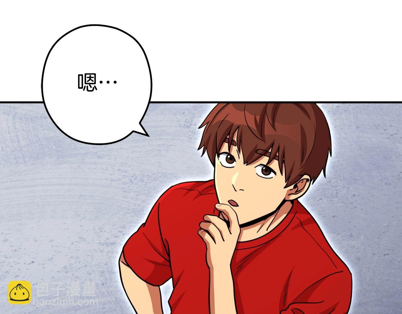 第141话 第一域大变样(1/5)-第145话